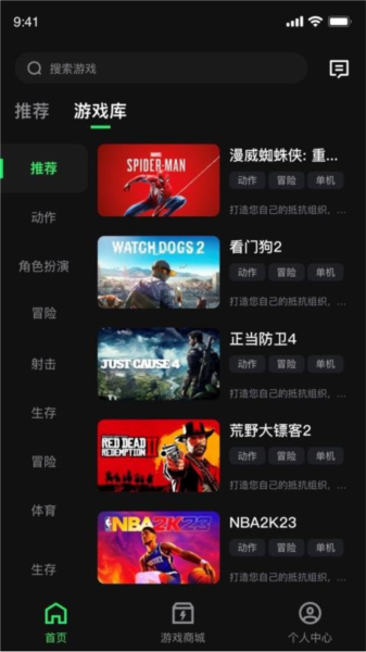西瓜云游游戏免费版