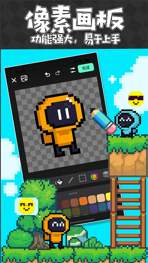 创游世界内置作弊菜单免登录版