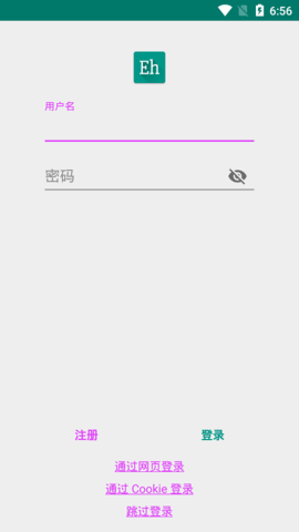 EhViewer白色版