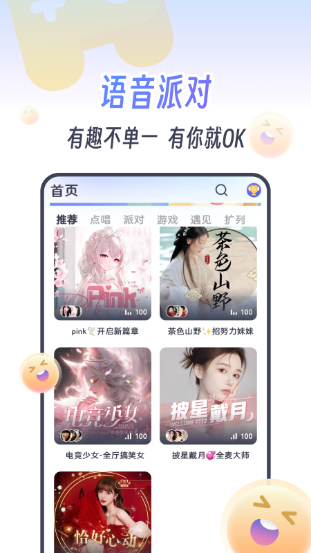 KOKO电竞平台