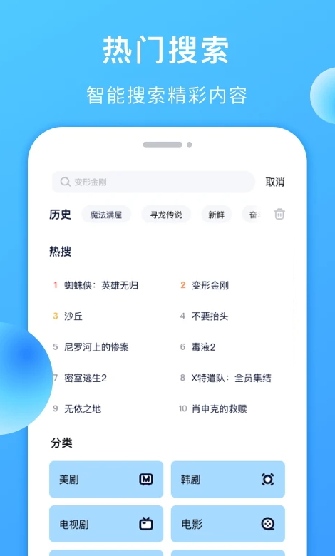 多多美剧去升级版