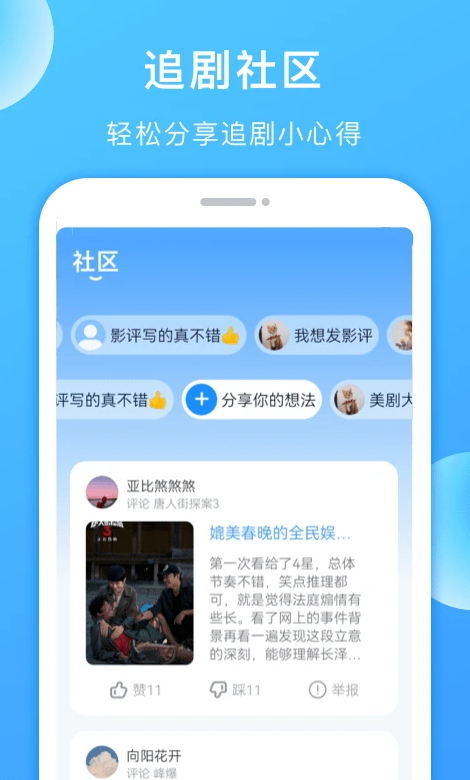 多多美剧去升级版