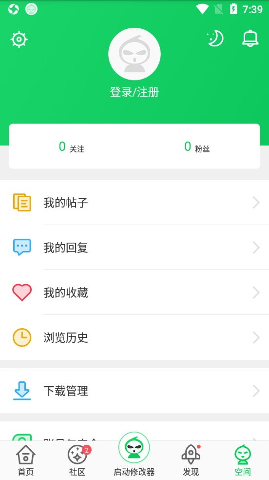 葫芦侠4.1.2.5版