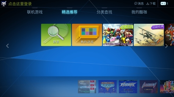 酷咖游戏手机版