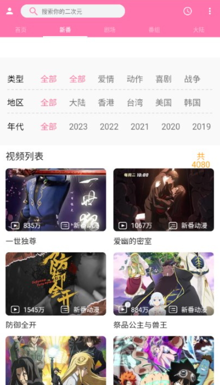 橘漫