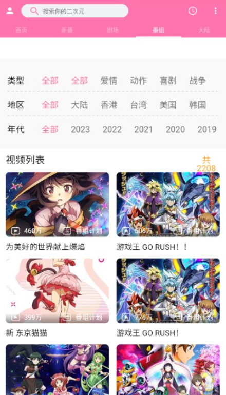 橘漫