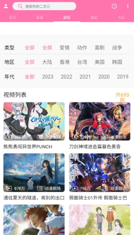 橘漫