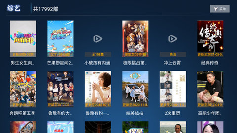 片库TV