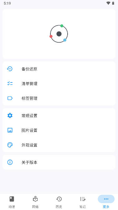 漫迹