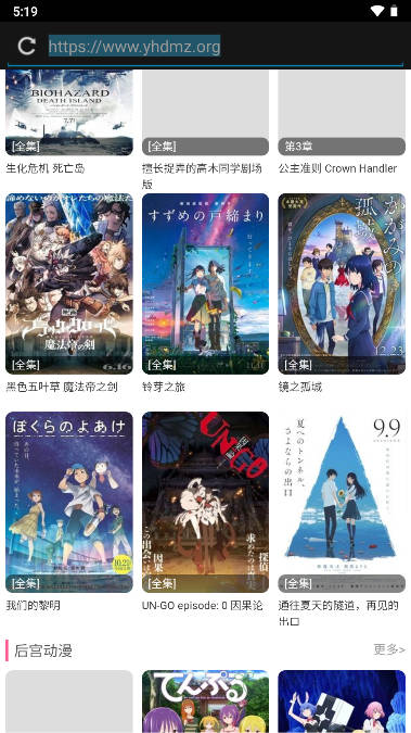 漫迹