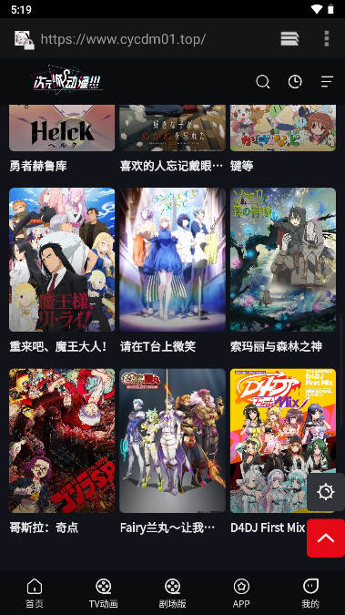 漫迹