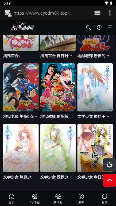 漫迹