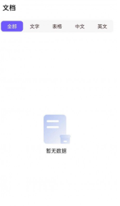 柠檬扫描