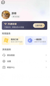 柠檬扫描