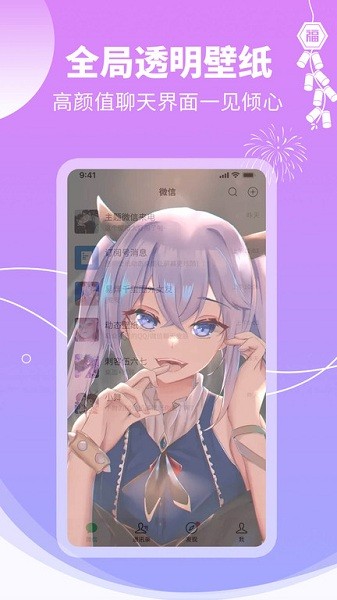 高清主题壁纸