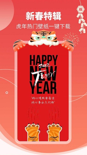 高清主题壁纸