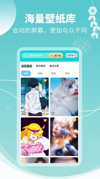 高清主题壁纸