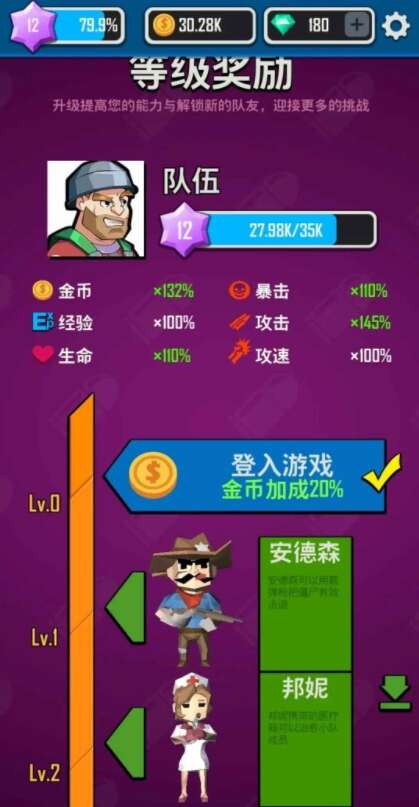 向僵尸开炮宝石洗练最简单方法 向僵尸开炮宝石洗练攻略