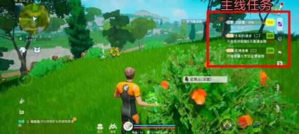 创造吧我们的星球新手第一天做什么？创造吧我们的星球开服攻略