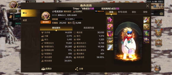 地下城与勇士起源魔道PK怎么打红眼？DNF手游武尊魔道打红狗攻略