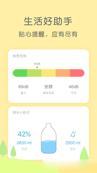 米丫天气