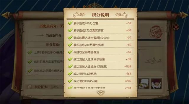 航海王燃烧意志极致致死流攻略