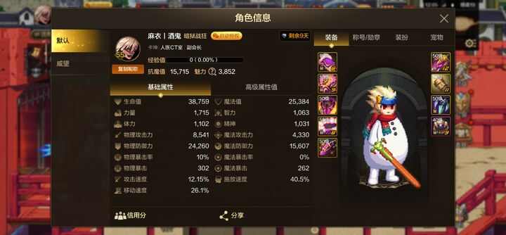 DNF手游狂战怎么打大枪武神 地下城与勇士起源狂战pk大枪武神攻略