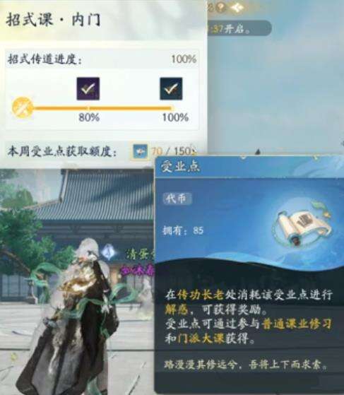 射雕手游空窗期怎么玩？新手长草期过渡攻略心得