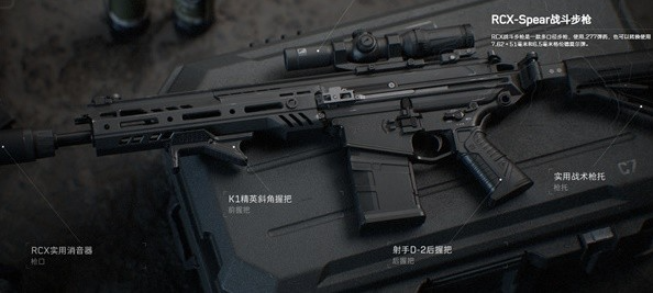 三角洲行动武器推荐图 三角洲行动强力武器排行一览