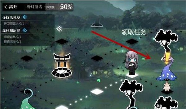 灵魂潮汐活动第三章蘑幻童话通关攻略大全 第三章蘑幻童话BOSS如何过[视频]