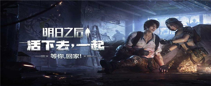 明日之后基因转换卡怎么用？基因转换卡作用介绍