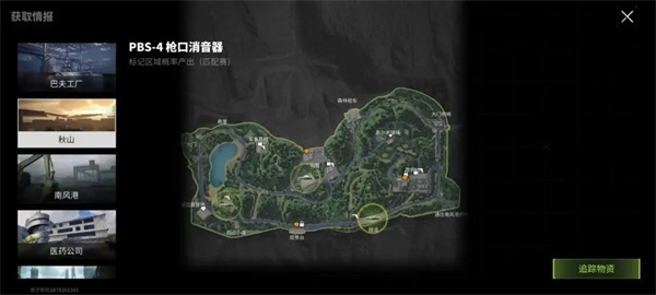 萤火突击配件怎么获得？萤火突击配件获取攻略