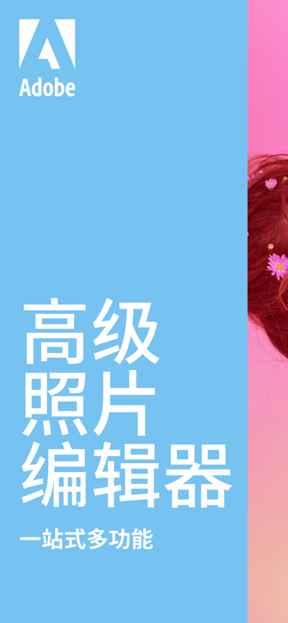 photoshop13.0版