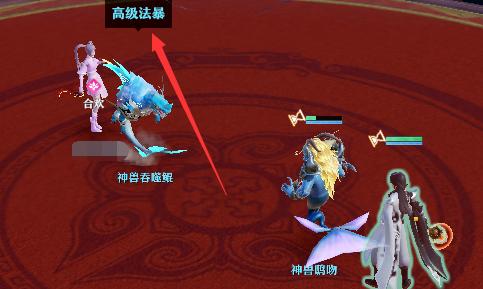 梦幻新诛仙八凶炎魔打书怎么选？八凶炎魔技能打书选择推荐