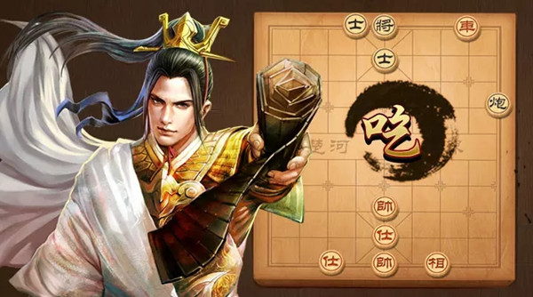 天天象棋残局挑战242期怎么过？残局挑战242关视频破解方法[视频]