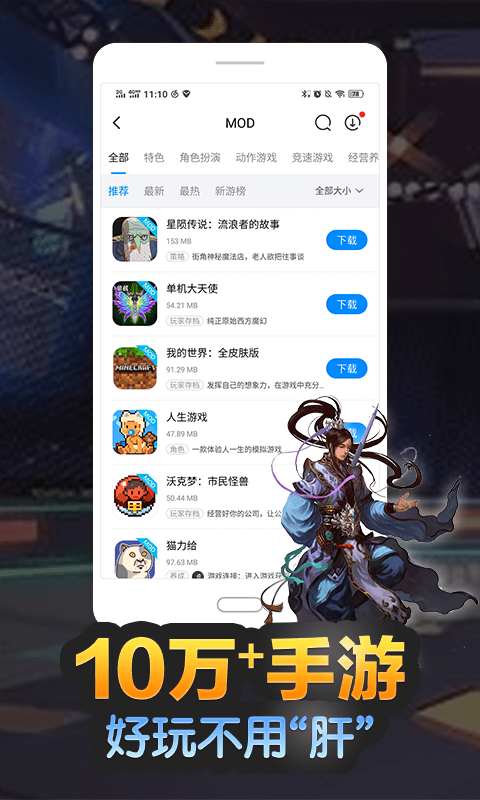 八门神器32位插件版