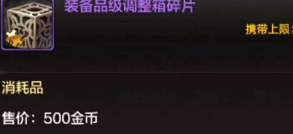 dnf手游幻影马戏团跟遗迹套哪个好？幻影马戏团和遗迹套区别对比分析