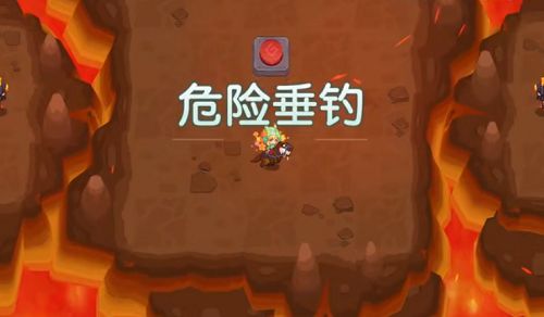 全新坎公骑冠剑危险垂钓怎么过 危险垂钓宝箱获取攻略[视频]
