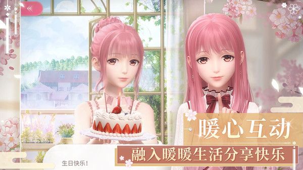 闪耀暖暖一笔连成线画法技巧 夏日大作战网页活动攻略大全