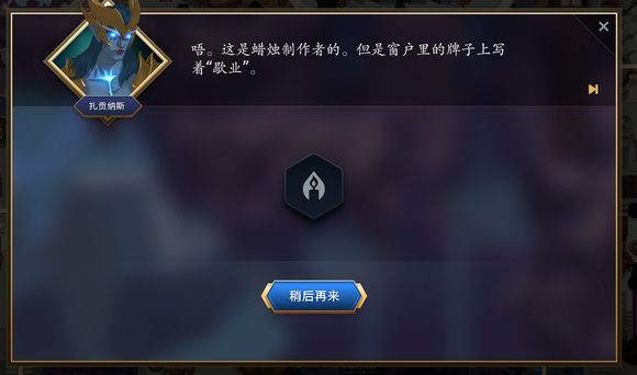 dota2蜡烛代币怎么获得 永不开张的商店蜡烛代币获取攻略