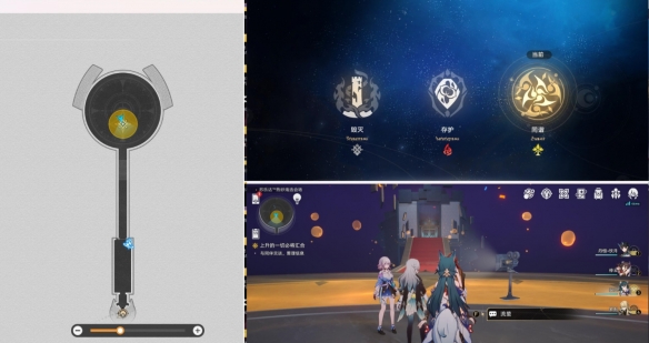 崩坏星穹铁道上升的一切必将汇合任务怎么做 上升的一切必将汇合任务完成攻略