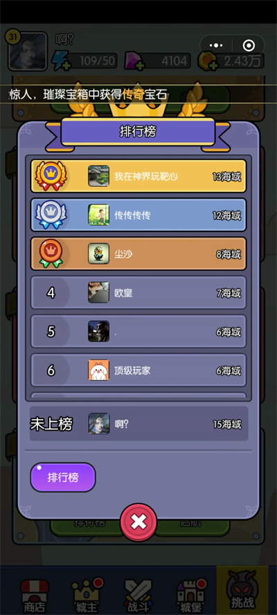 我在神界刷装备不同职业英雄强度一样吗？不同职业英雄强度详情介绍[图]