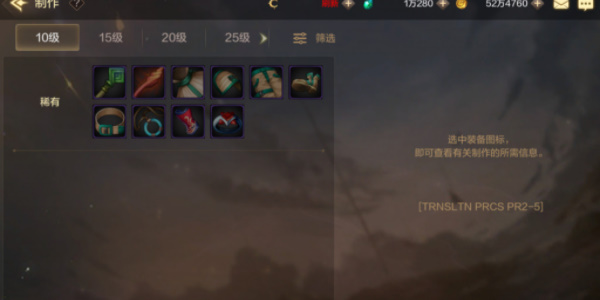 dnf手游不同阶装备选择推荐 各阶段装备搭配攻略大全