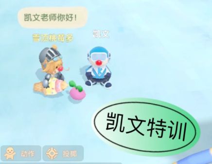 摩尔庄园怎么与拉姆一起玩耍？与拉姆玩耍任务流程攻略
