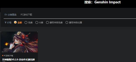 switch520游戏如何安装？switch520全球白嫖网游戏安装教程