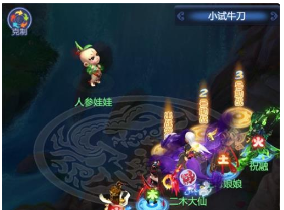 梦幻西游网页版小试牛刀人参娃娃怎么打 小试牛刀人参娃娃阵容攻略