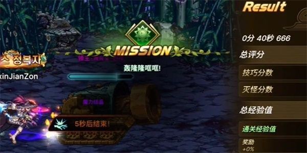 dnf手游轰隆隆哐哐成就怎么达成 轰隆隆哐哐成就完成攻略