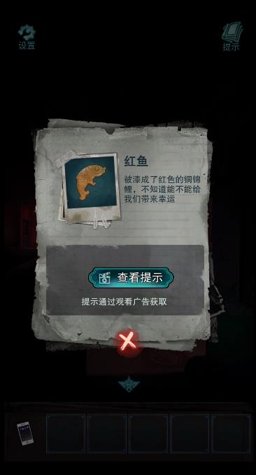 诡楼回魂第二章攻略 诡楼回魂第2章图文通关流程
