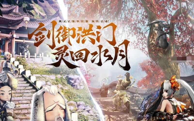 剑灵怀旧服帧数低怎么办 剑灵怀旧服帧数低解决方法