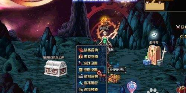 地下城与勇士起源怎么查看技能范围数据 查看技能范围数据方法